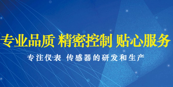 手机端压力仪表banner